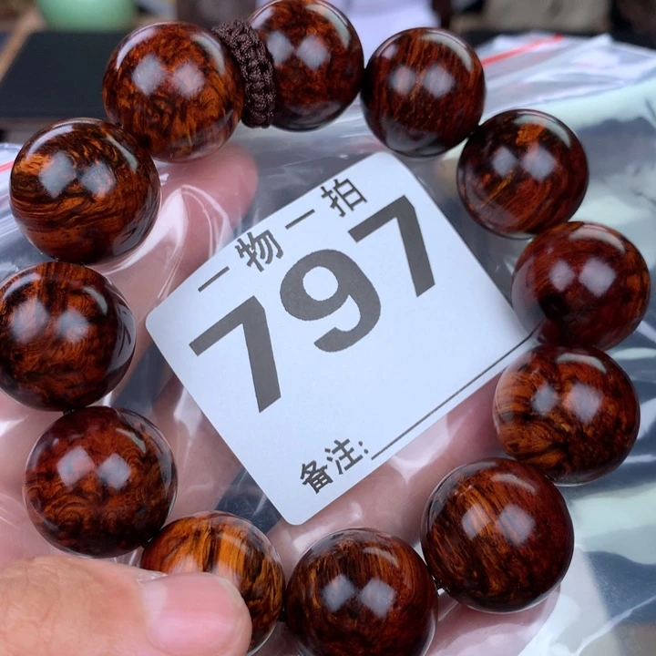 花梨木类手串手链2.0高克重