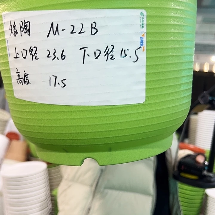 正品矮陶口24高17白色6个无托