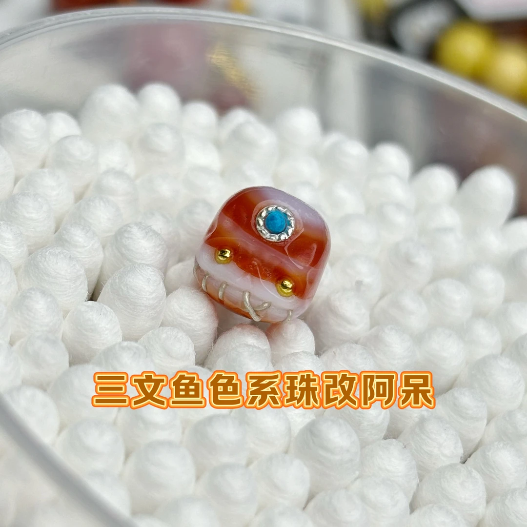 三文鱼色系珠改阿呆尺寸10mm左右货头品质镶嵌s925银文玩配饰菩提