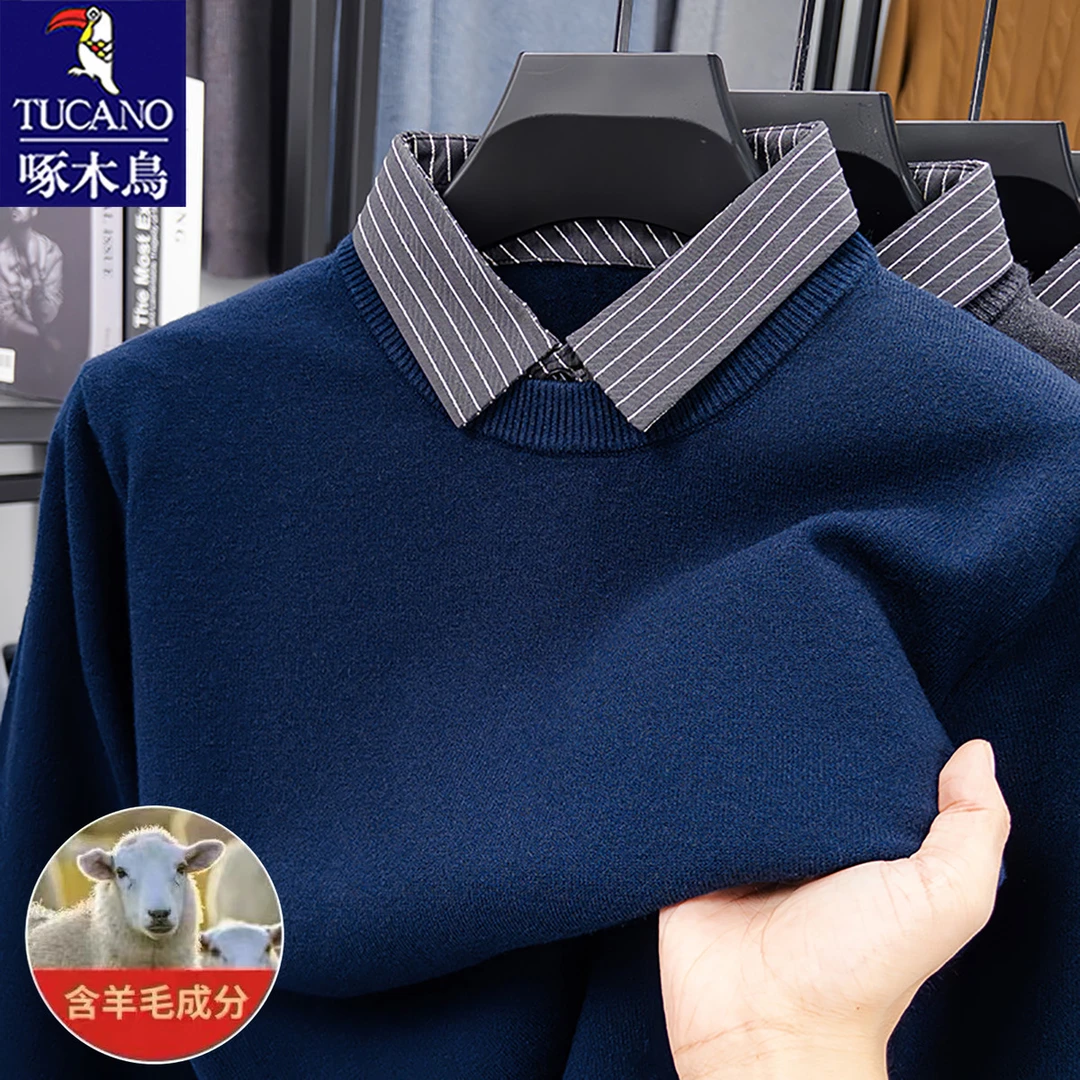 啄木鸟新款假两件毛衣男秋冬季含羊毛商务休闲长袖翻领套头针织衫