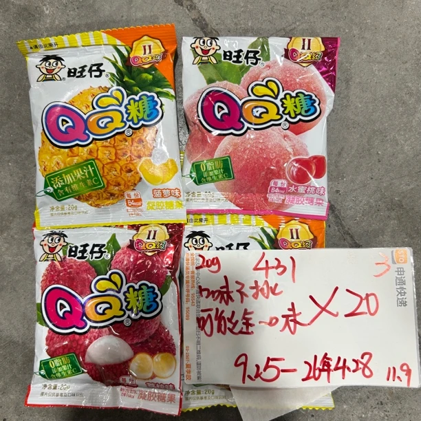 431 软糖系列20g（到手20袋、可能收到全一味）