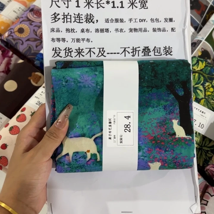 棉一米价纯棉平布1.1宽28