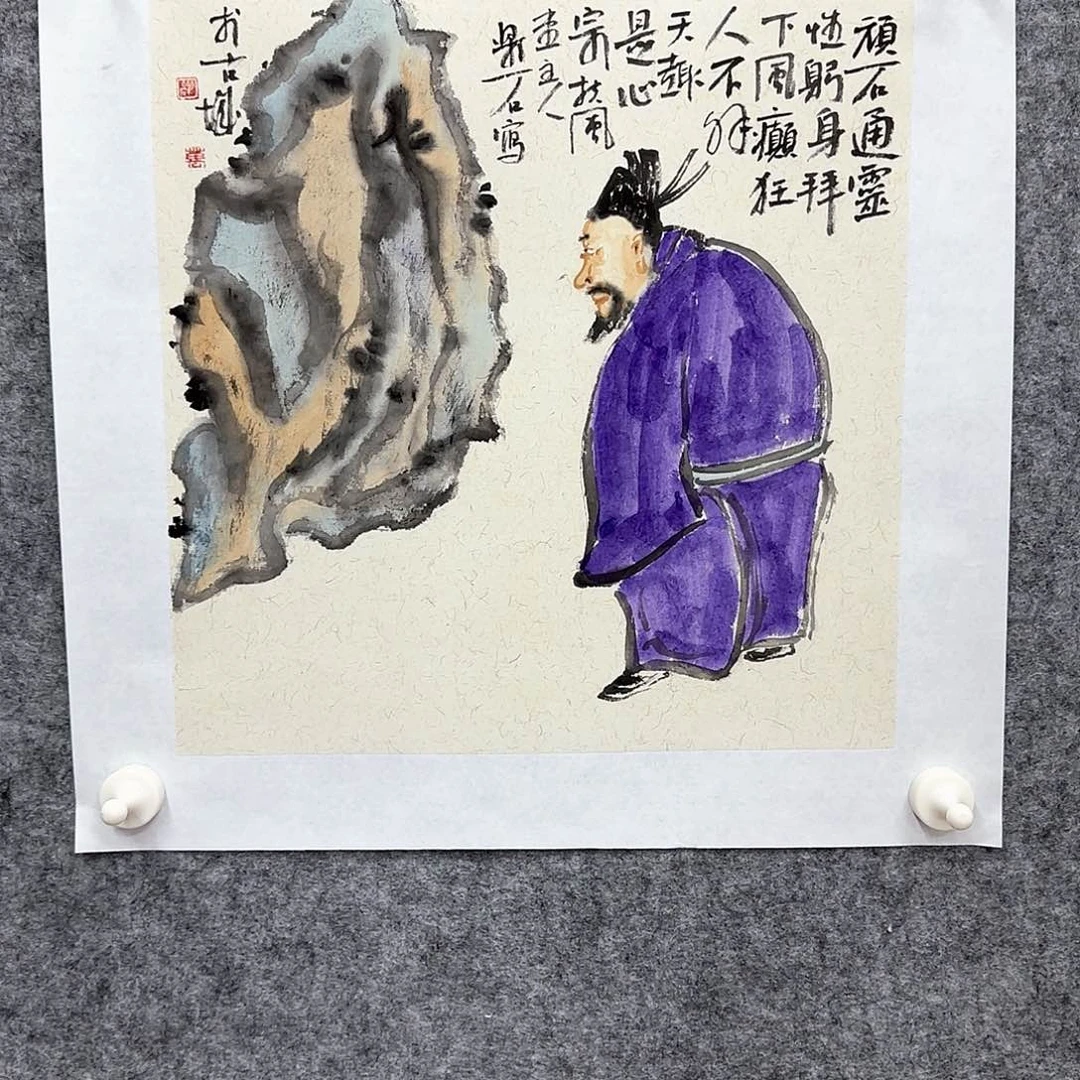 国画大写意就是要给