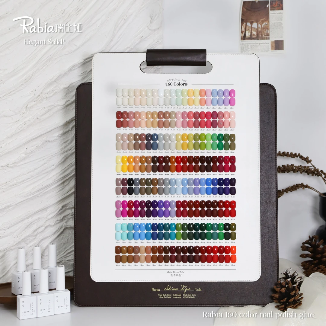 瑞比娅160色四季絮语实色甲油胶新款流行色系显白美甲店专用套装