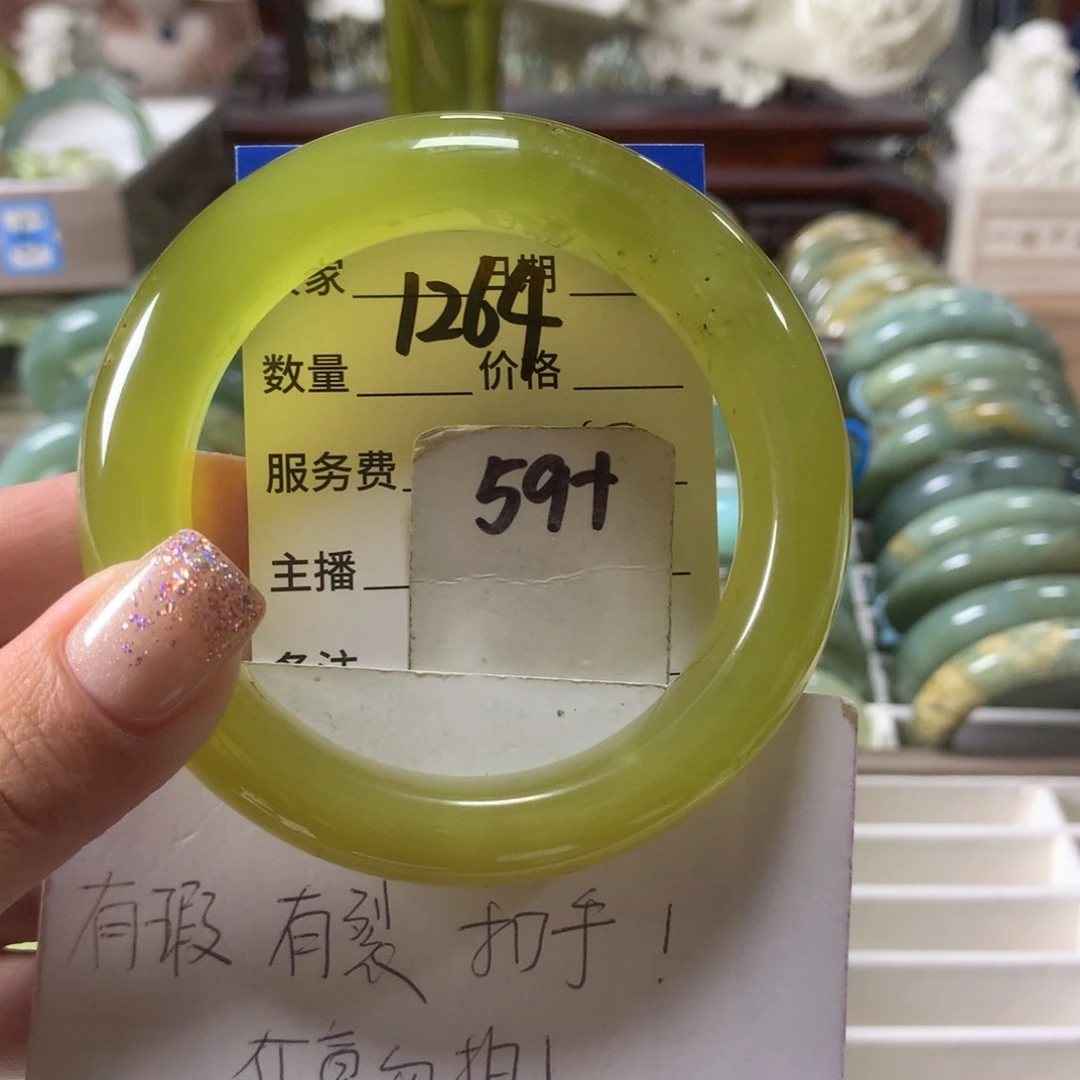 蛇纹石玉未镶嵌手镯1264