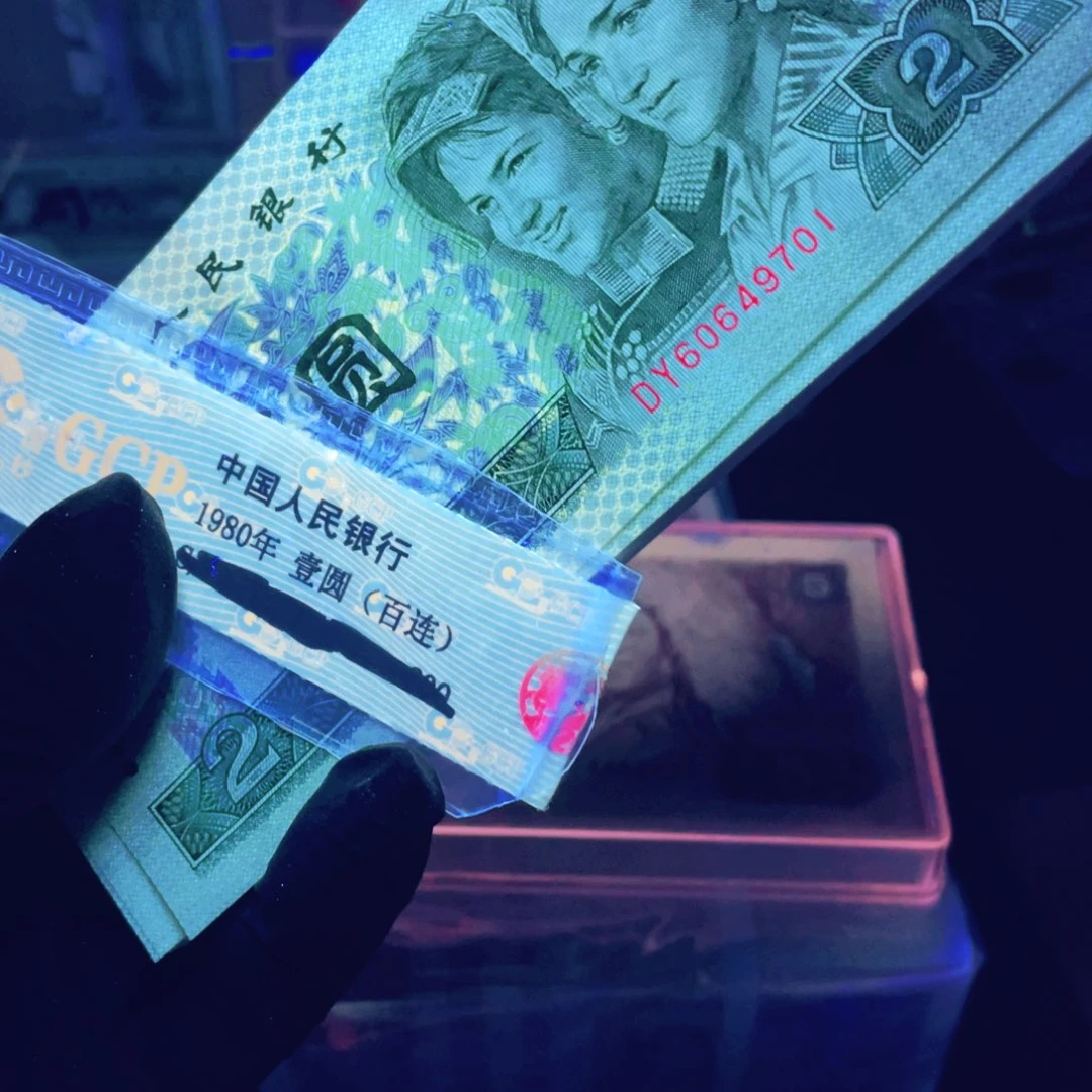 稳***福902受鸟一刀一刀尾号49701