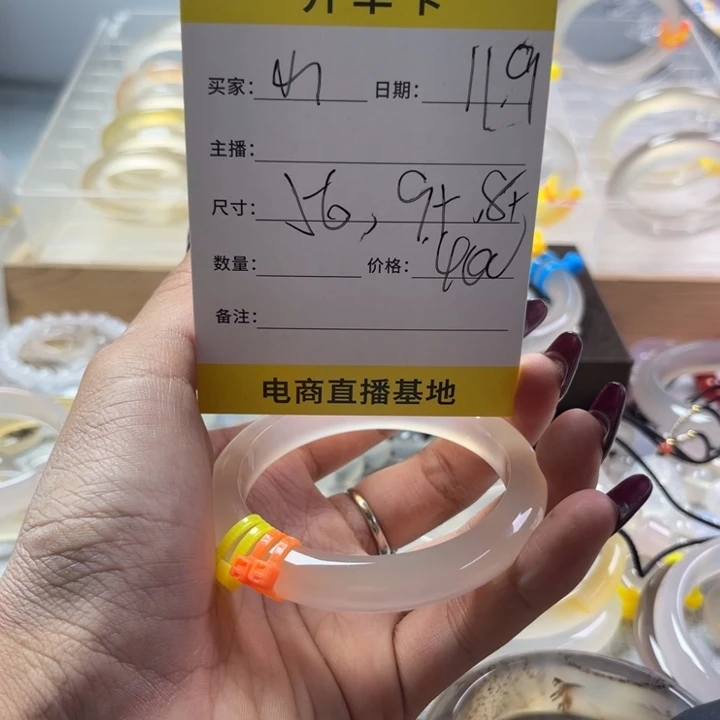 手镯玛瑙/玉髓未镶嵌山***晖