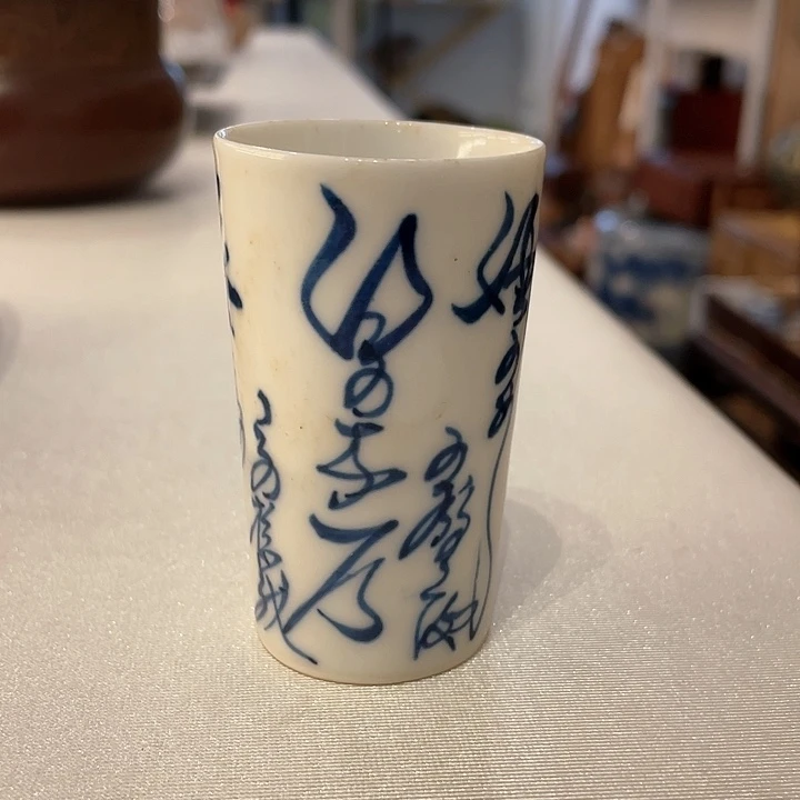 杯子杯子杯子杯子