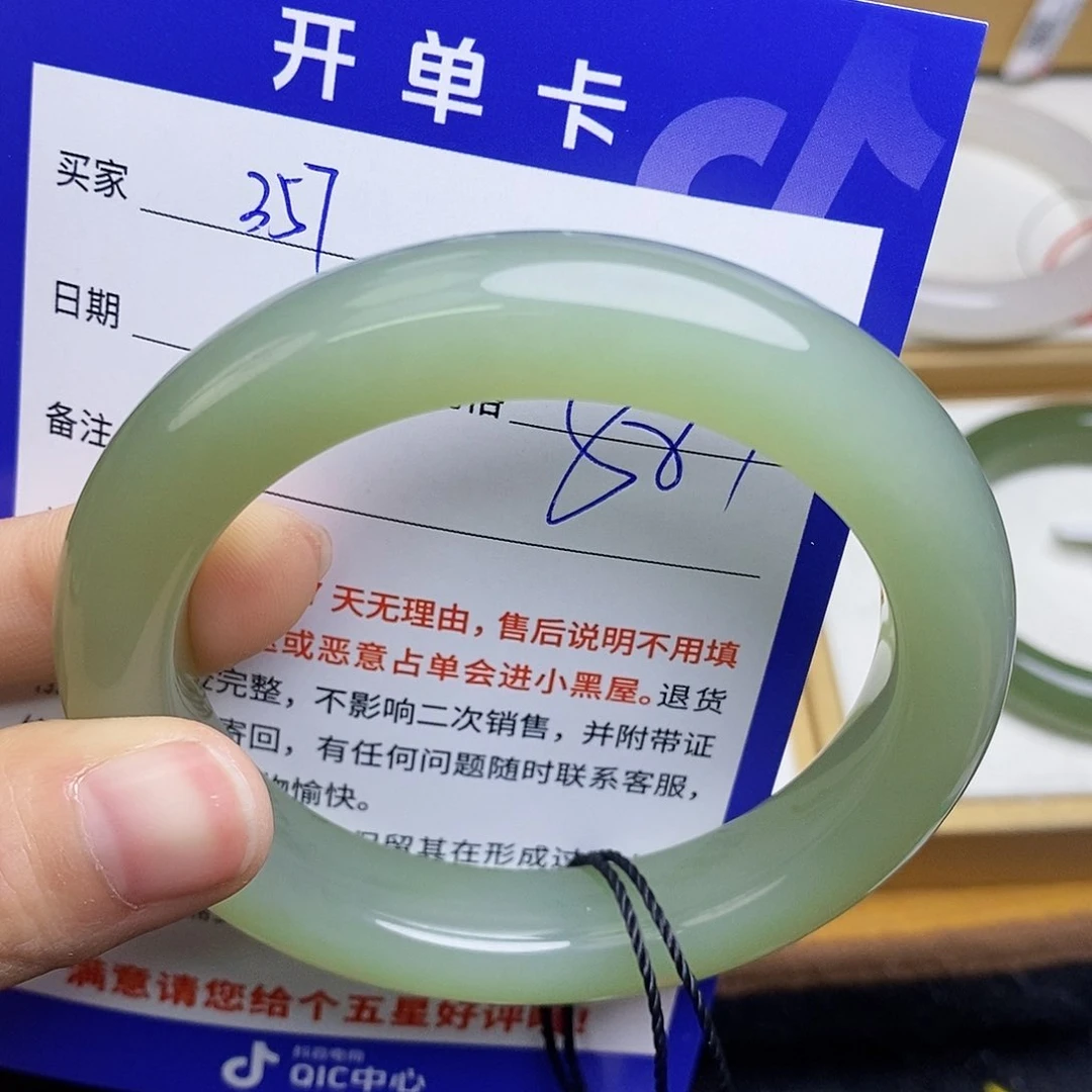 和田玉手镯未镶嵌sy