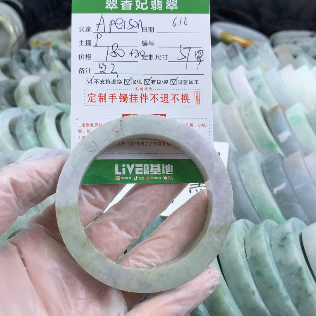 定制翡翠翡翠未镶嵌A****