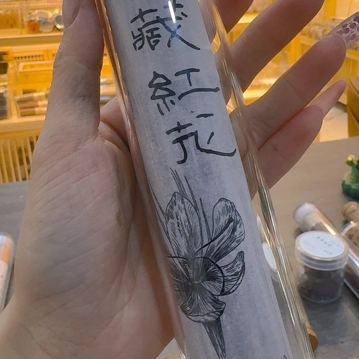 玲珑香阁闪购专用链接