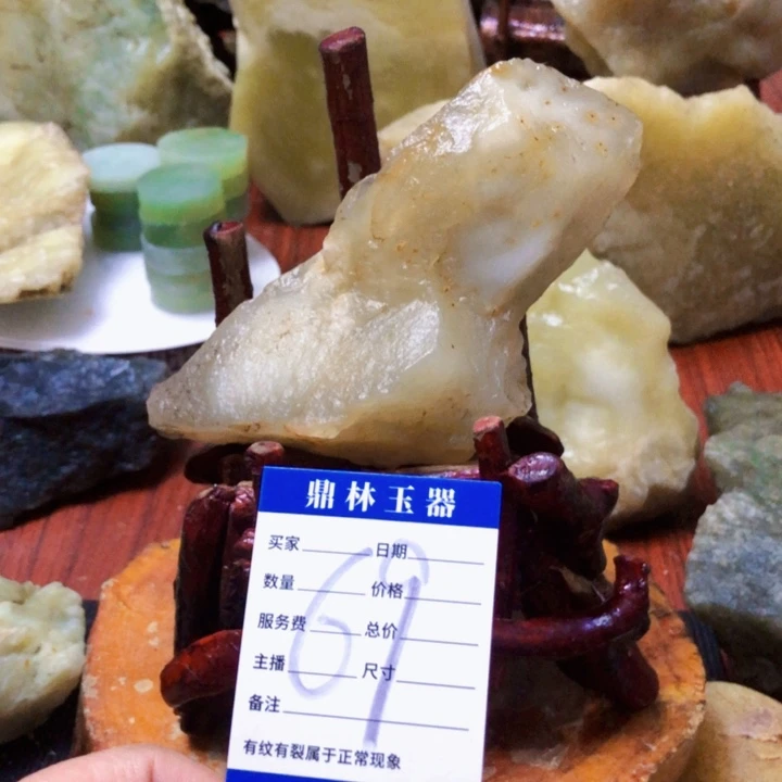 岫玉珠宝奇石未镶嵌