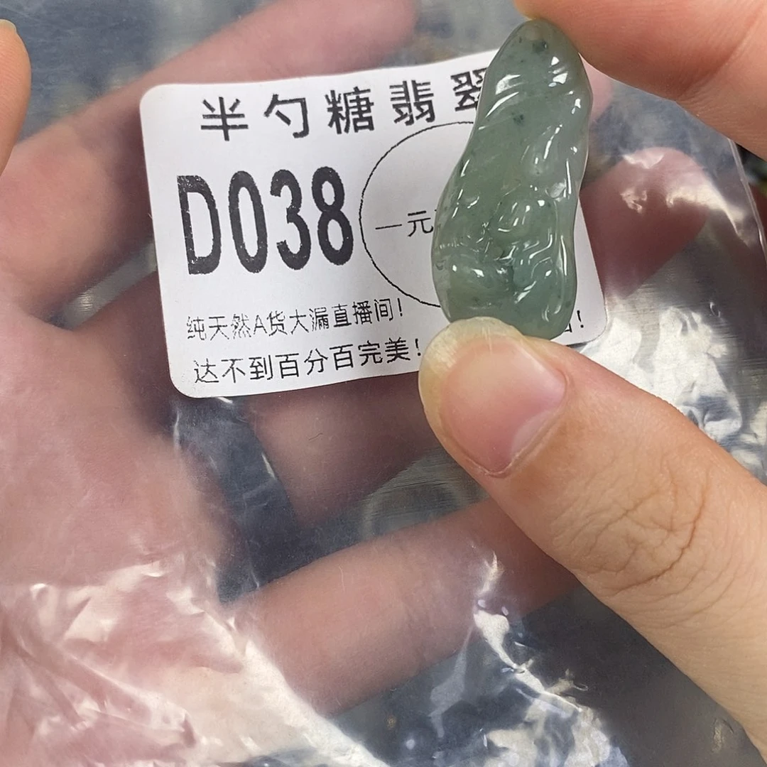 翡翠未镶嵌颈饰不含链