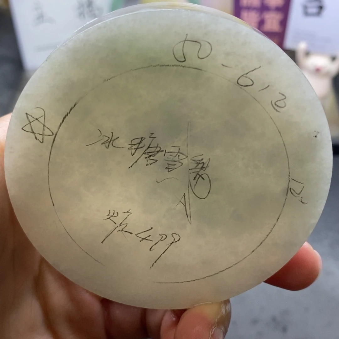 定制翡翠未镶嵌翡翠手镯