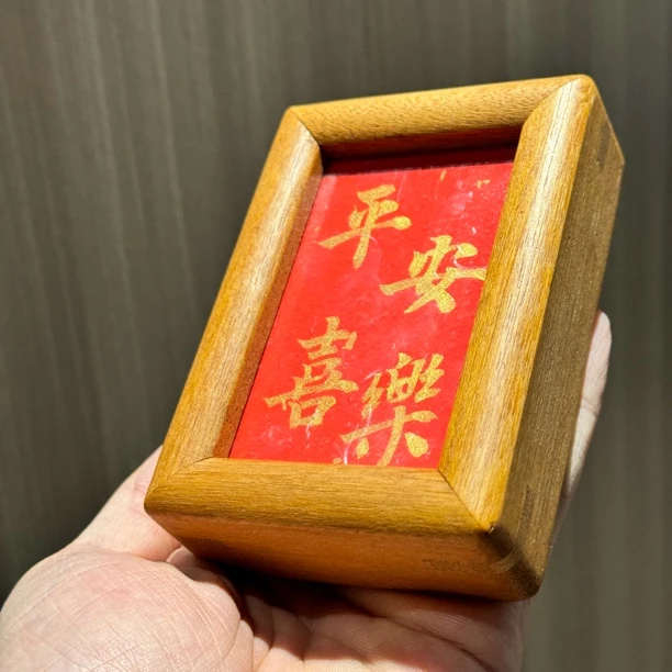 定制内容！三寸实木榫卯弹珠小摆台，下单备注好内容和纸的颜色