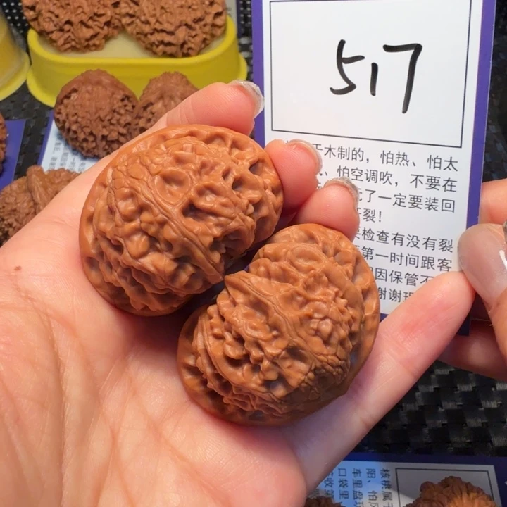 文玩核桃把件517宫灯43