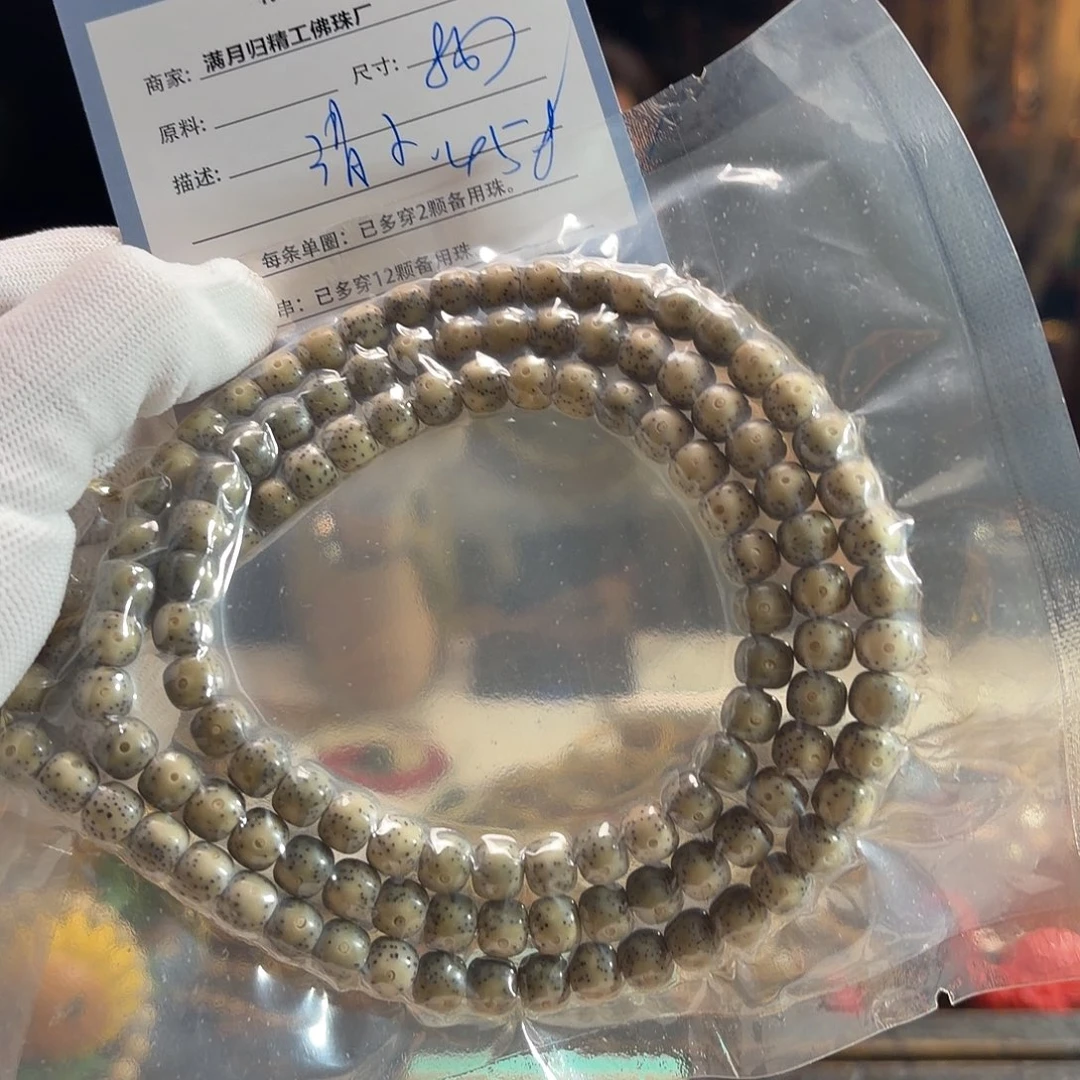 清***子手串星月菩提源头工厂