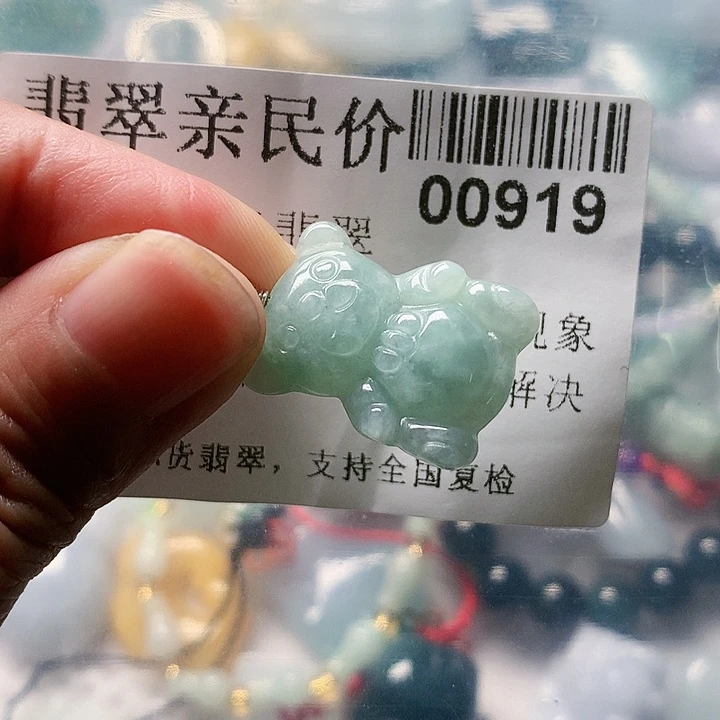 颈饰未镶嵌翡翠00000919