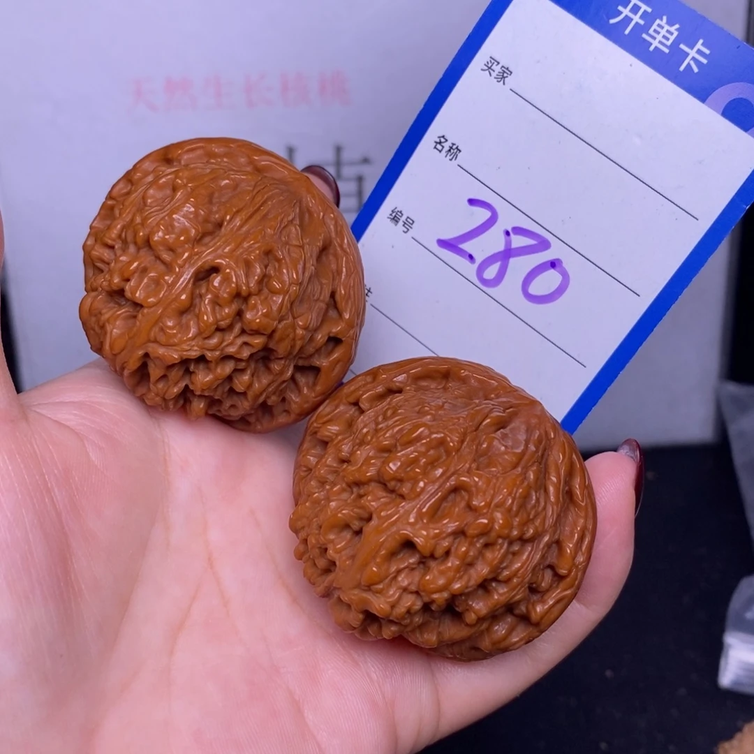 文玩核桃把件280/45南疆石