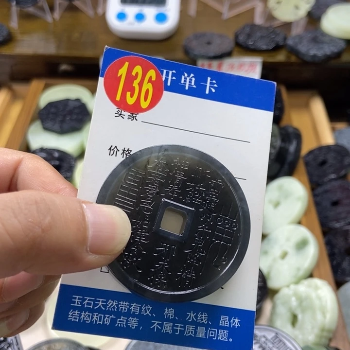 蛇纹石玉挂件未镶嵌冬**.