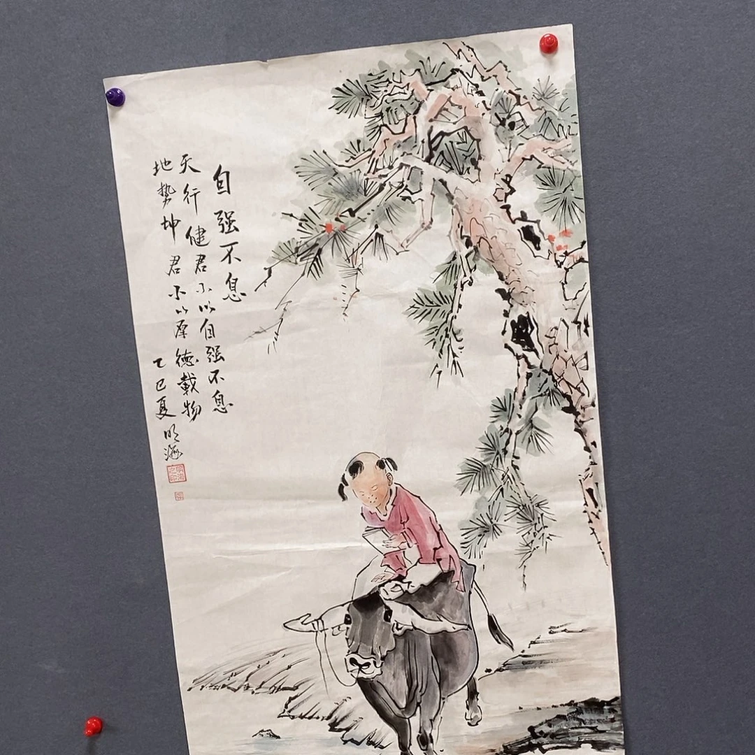 国画陈石50/100手绘画芯
