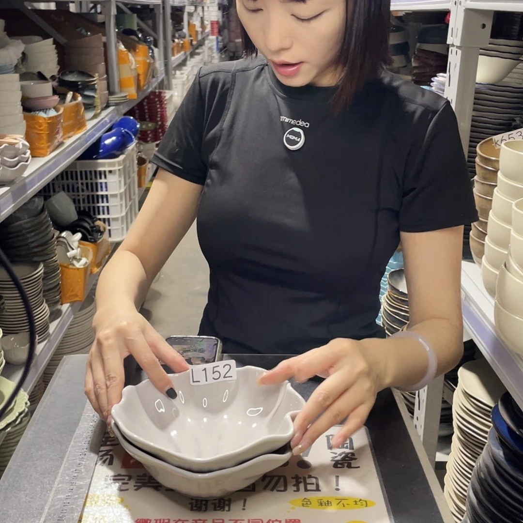 杯152            2个