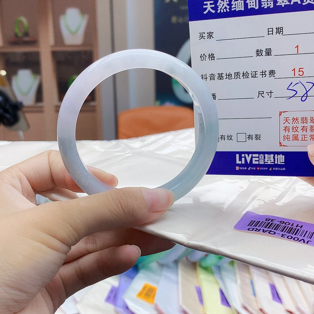 翡翠手镯未镶嵌566666……