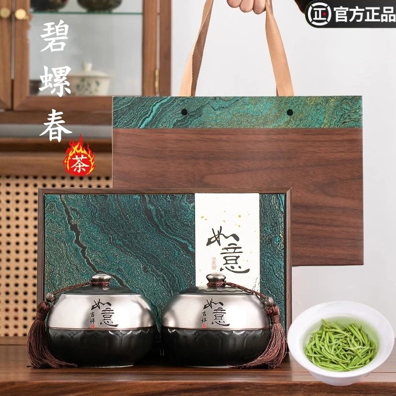 正宗苏州碧螺春绿茶2025新茶礼盒装明前春茶散装茶叶新年送礼佳品