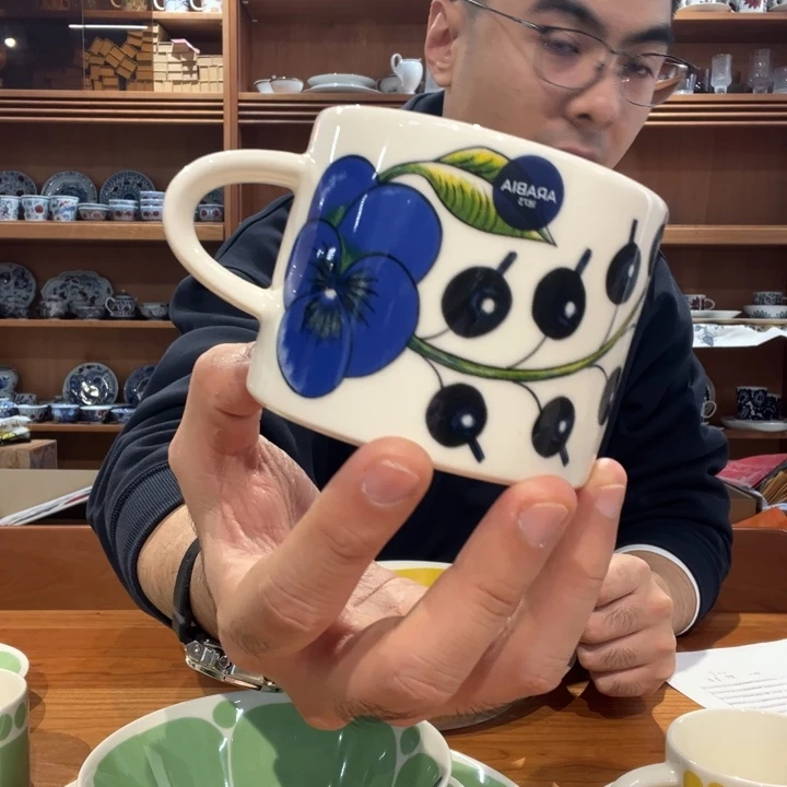 Arabia硕果黄蓝280ml咖啡杯