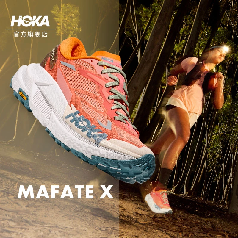 HOKA ONE ONE女款夏季户外越野跑步鞋MAFATE X轻盈透气舒适缓震