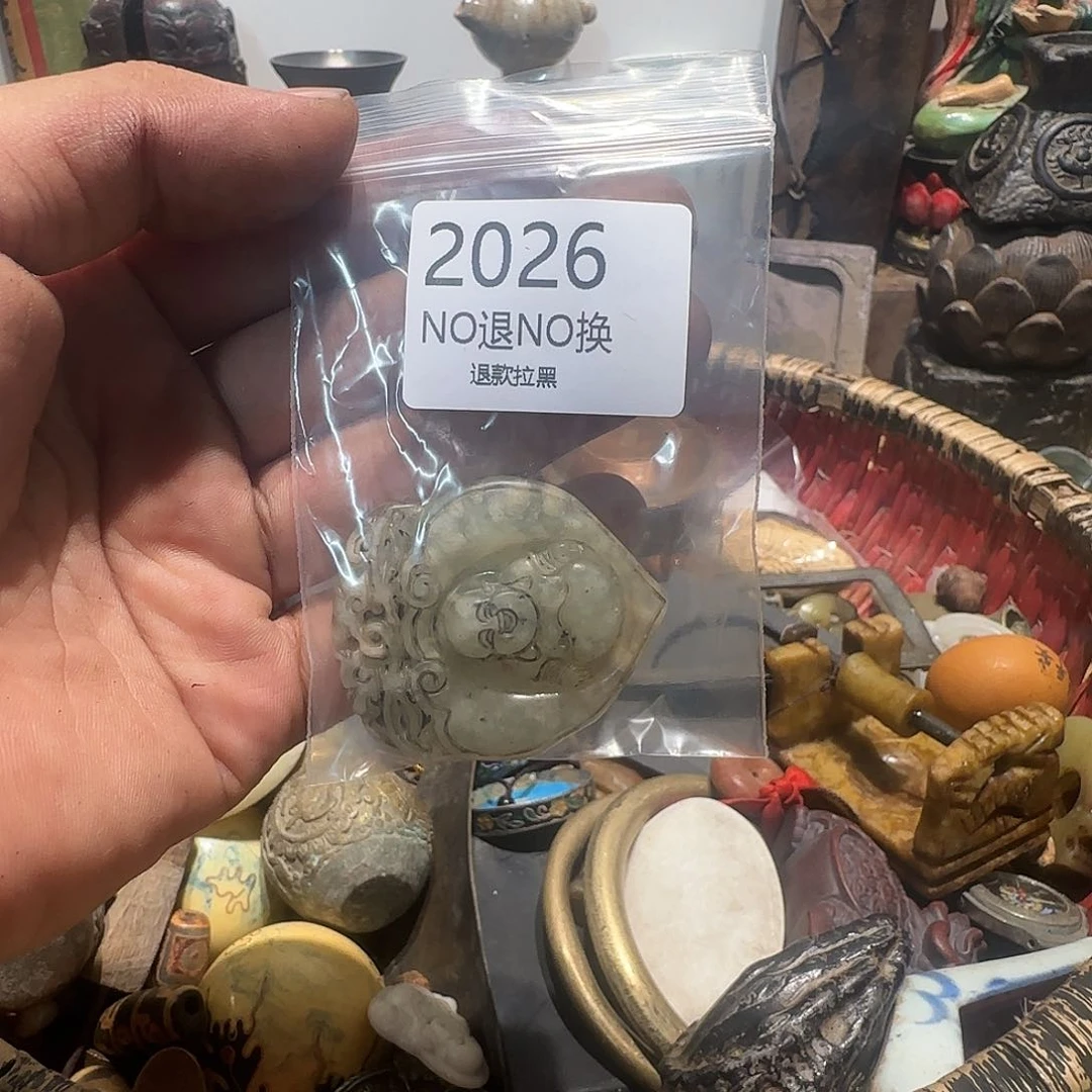 瓷片艳*2026。 00000