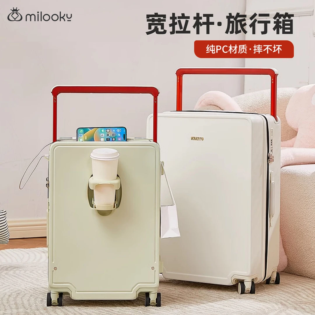 加宽拉杆行李箱男女学生飞机登机20旅行箱24寸商务26英寸密码箱子