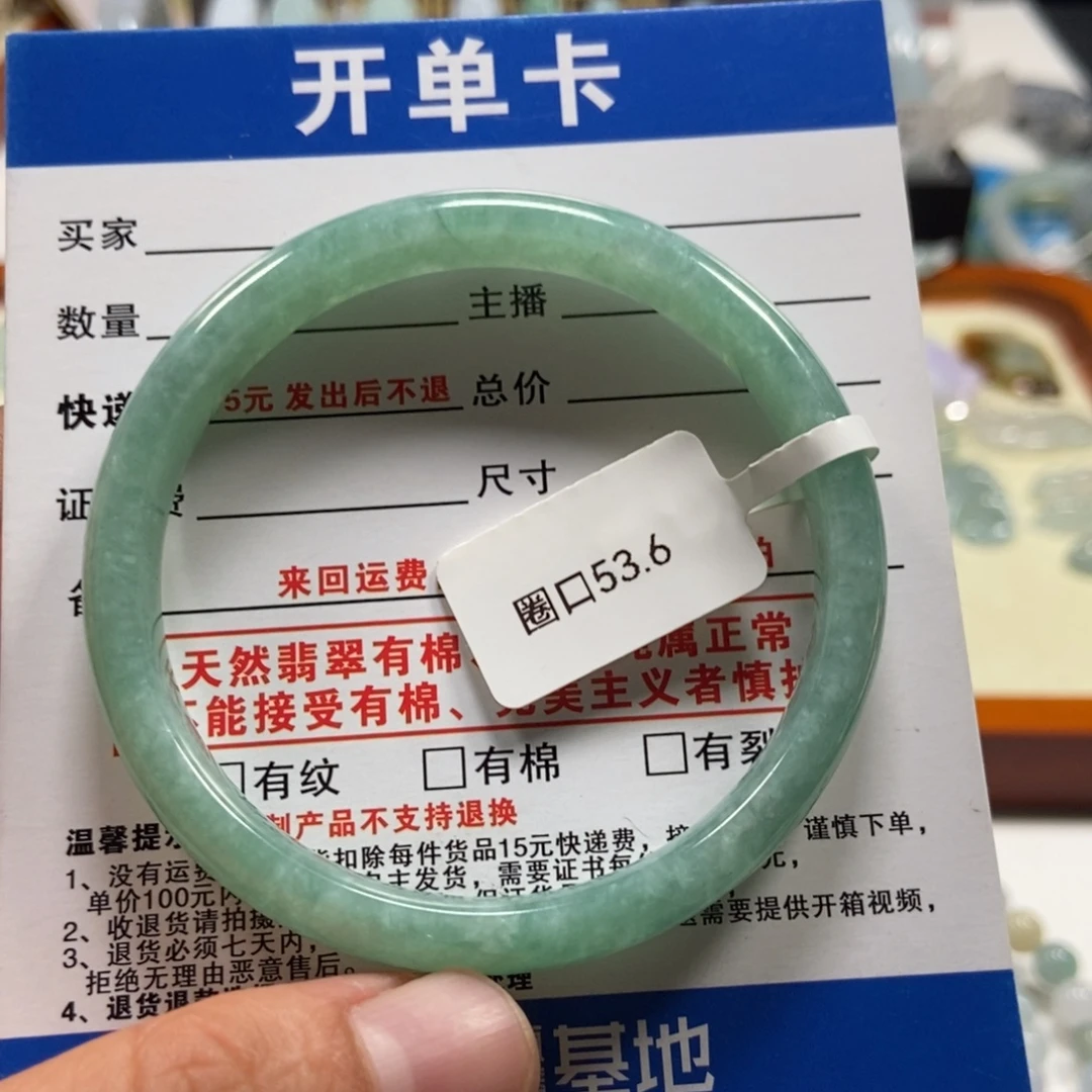 翡翠未镶嵌手镯翡翠