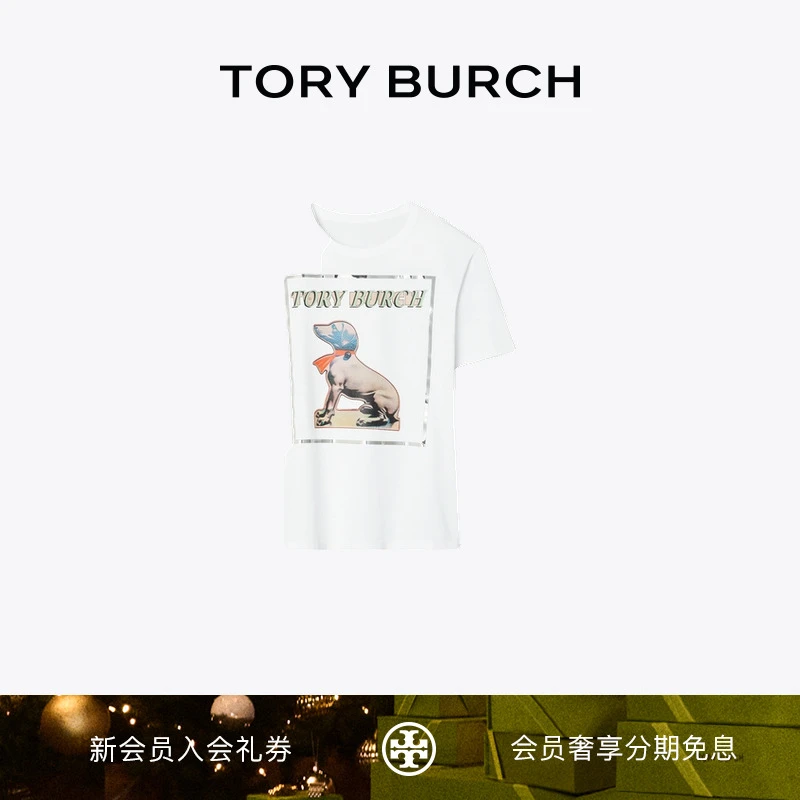 【季末礼遇】TORY BURCH 汤丽柏琦 棉质狗狗印花 T 恤 169642