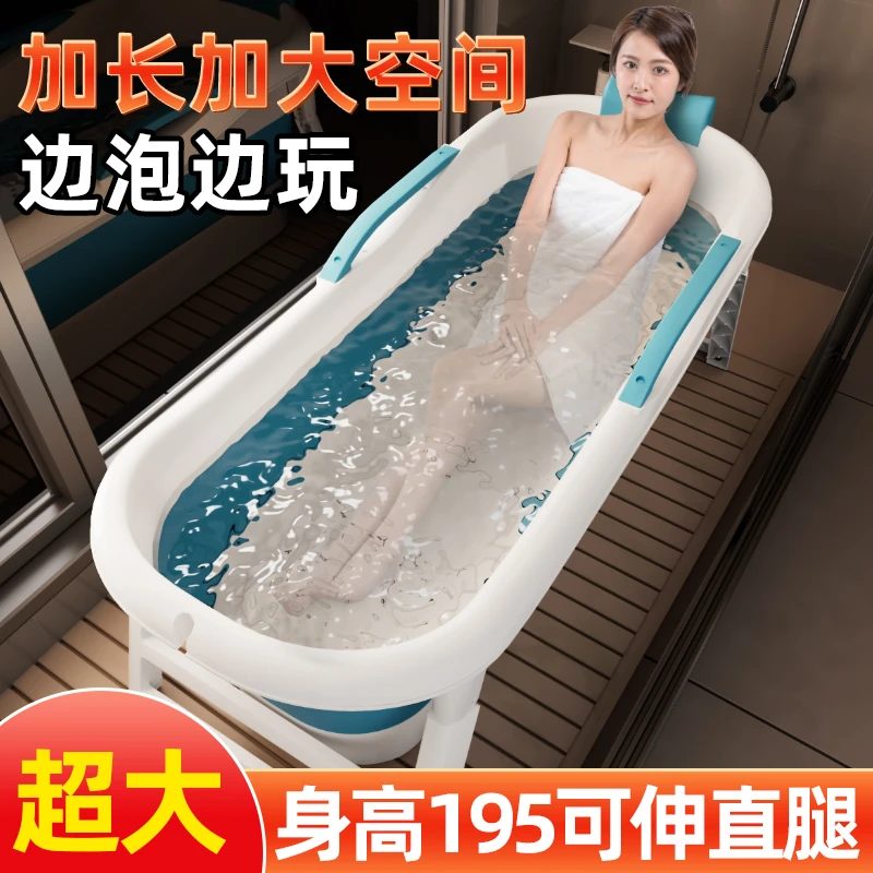大号浴桶折叠泡澡桶成人家用洗澡桶泡澡桶大人可折叠浴桶家用加厚
