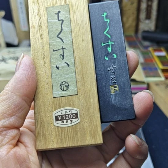 日本回流老墨一锭非常好用