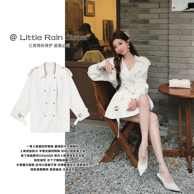 小雨姐姐新款【熙妍风衣】高级感气质翻领收腰中长款风衣春款女