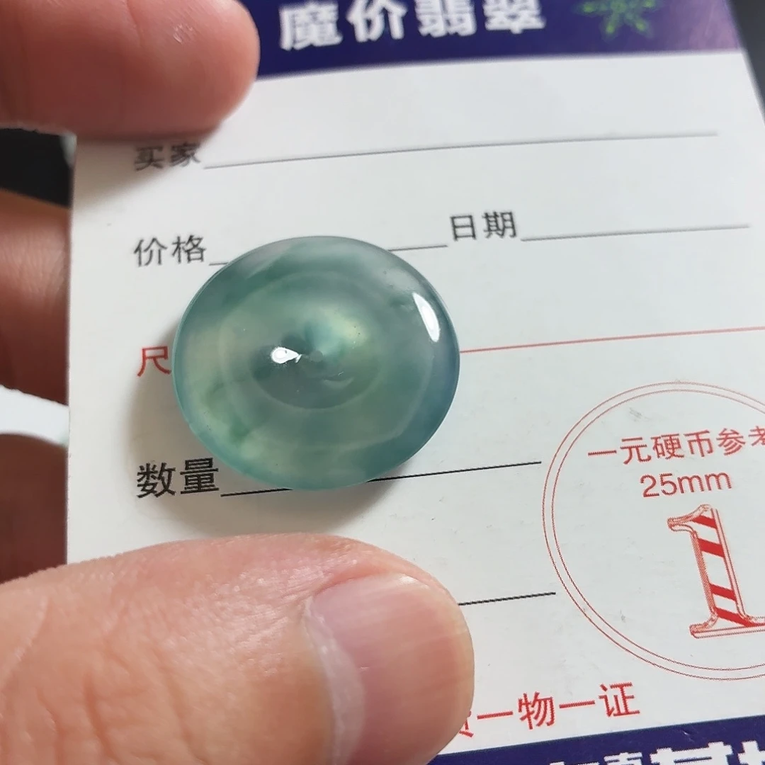 翡翠未镶嵌颈饰L****y翡翠