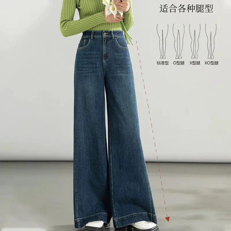 高腰洋气加绒加厚牛仔阔腿裤女2025秋冬新款简约宽松显瘦筒裤长裤