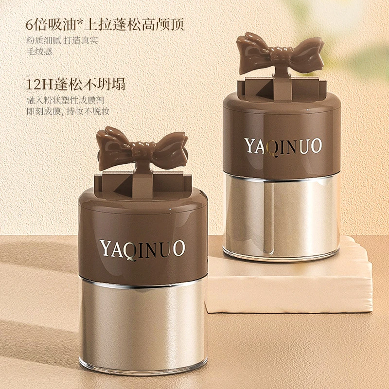 雅琪诺发际线粉填充神器干发粉补发防水蓬蓬粉修容阴影自然蓬松粉