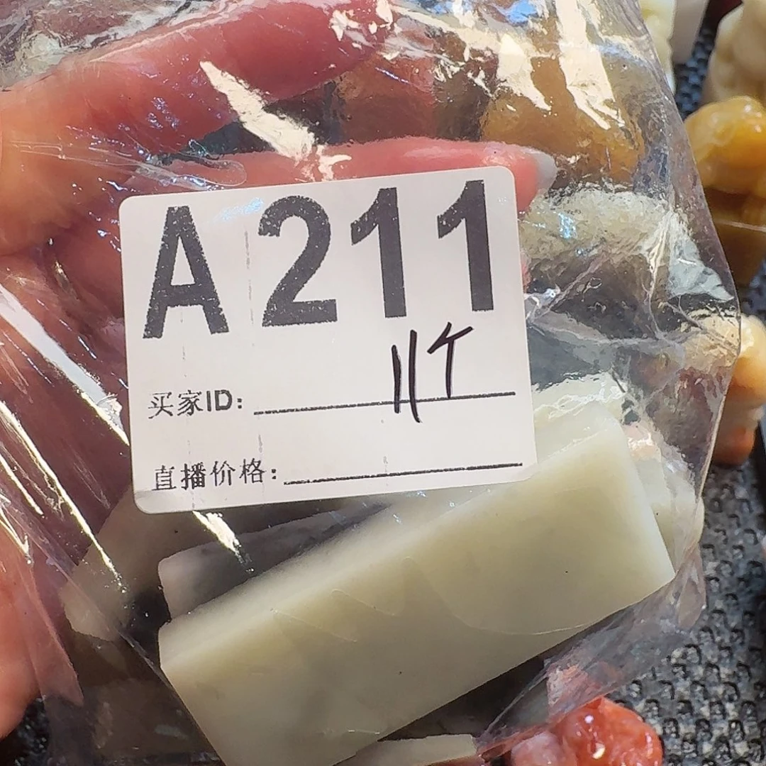 寿山石印石大*子寿山石11个