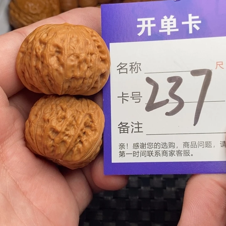 文玩核桃把件好果子吃