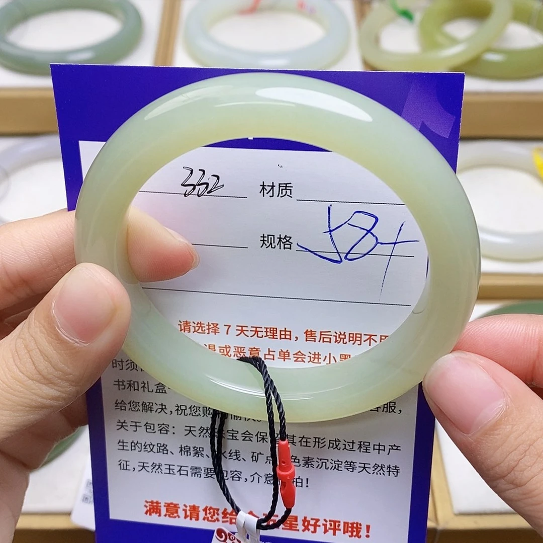 未镶嵌手镯和田玉az