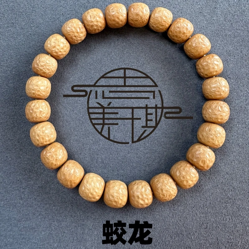 猴头核桃 手工全品【蛟龙】