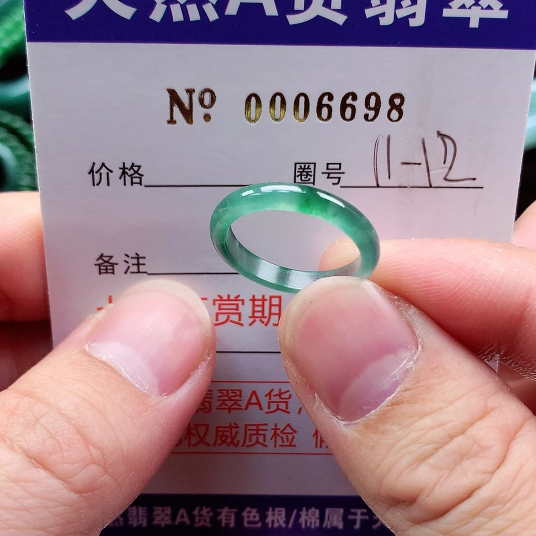 【闪购商品】翡翠戒指未镶嵌天然