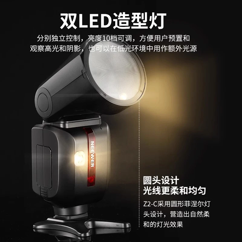 纽尔Z2适用佳能索尼热靴机顶闪光灯相机单反微单反TTL高速闪光灯