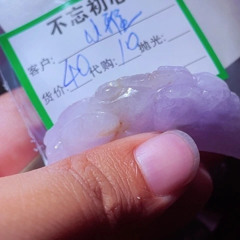 小***学颈饰未镶嵌翡翠缅甸