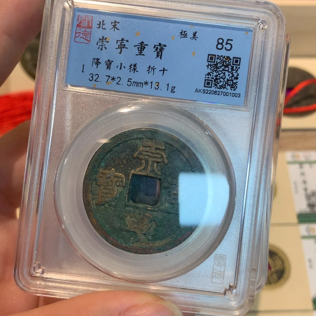 铜锦绣嘉宝杨洋崇宁重1003