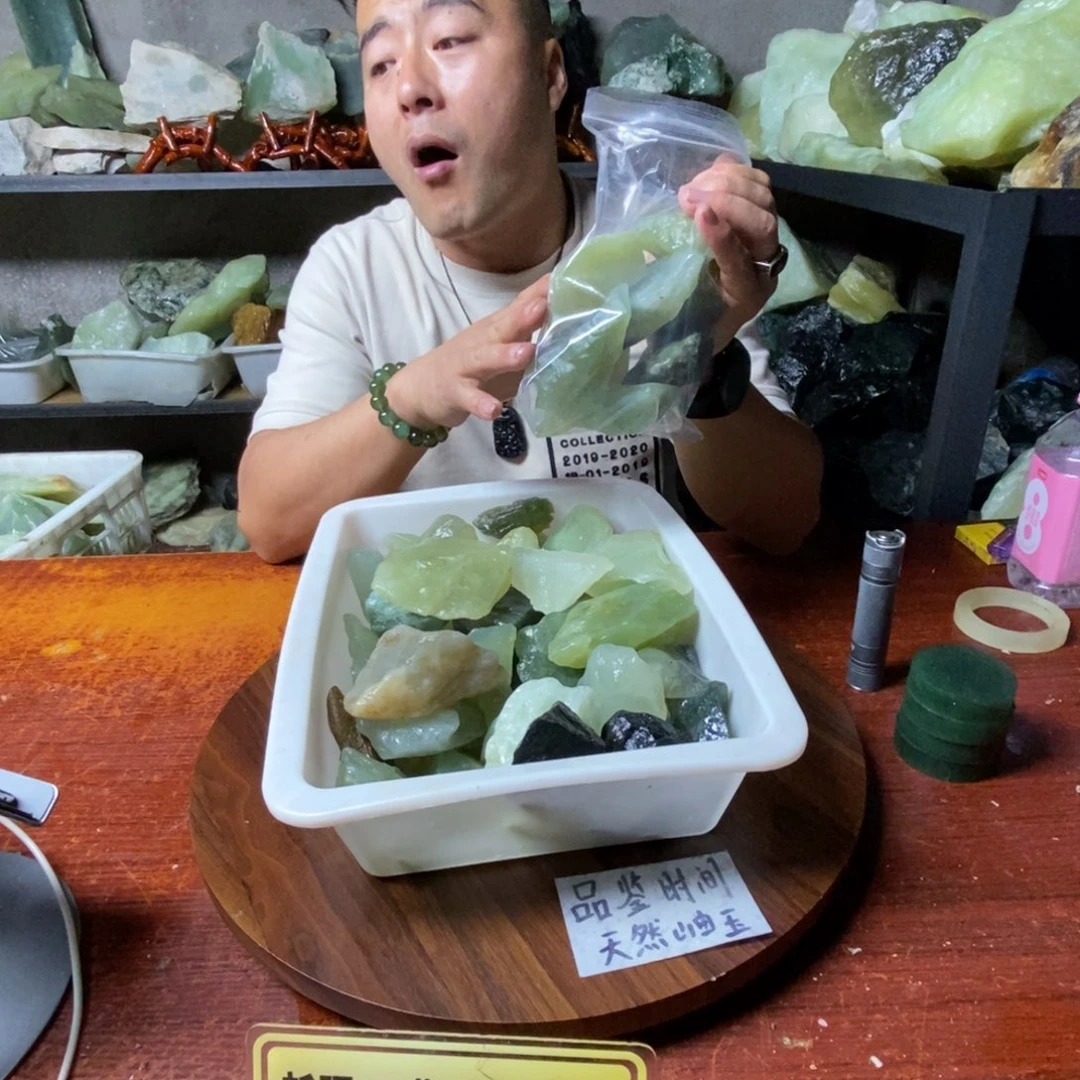 蛇纹石玉未镶嵌岫玉鱼缸石随机发（2斤左右）