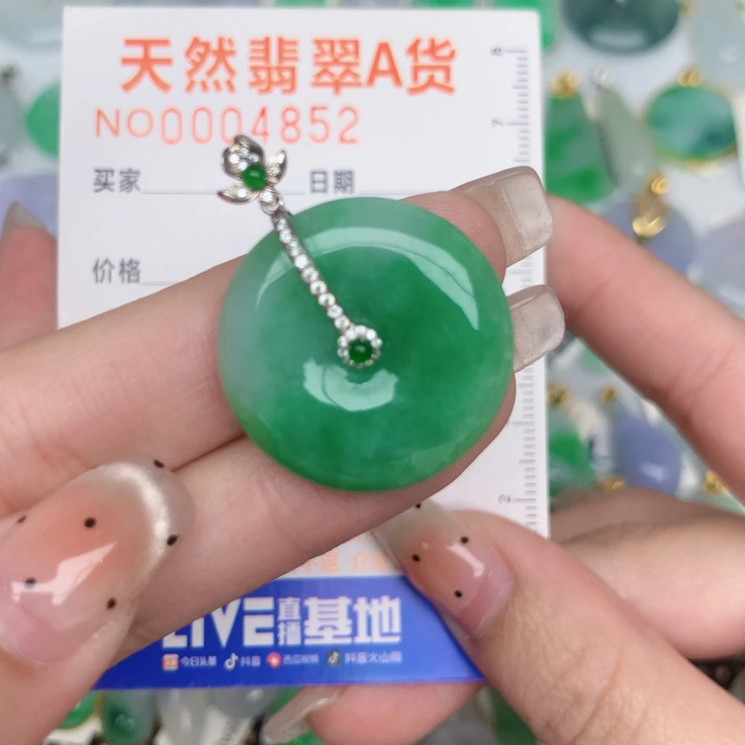 翡翠18K金镶嵌颈饰扣